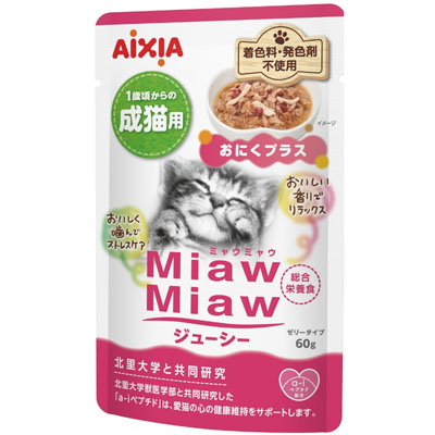 MiawMiaw　ジューシー おにくプラス 60g