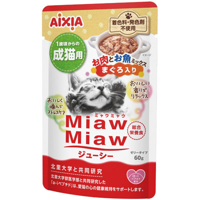 MiawMiaw　ジューシー お肉とお魚ミックス　まぐろ入り 60g