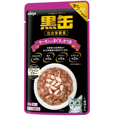 黒缶パウチ　サーモン入り　まぐろとかつお 70g