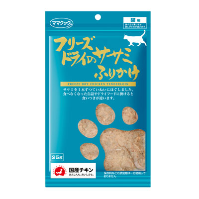 フリーズドライササミふりかけ猫用25g