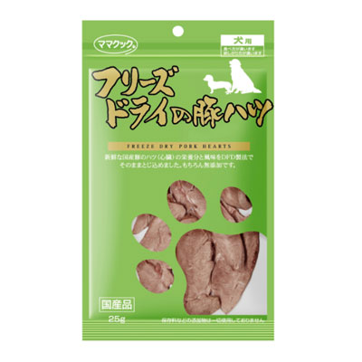 フリーズドライの豚ハツ犬用25g