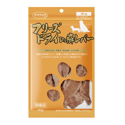 フリーズドライ豚レバー犬用30g