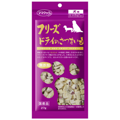 フリーズドライのさつまいも犬用27g