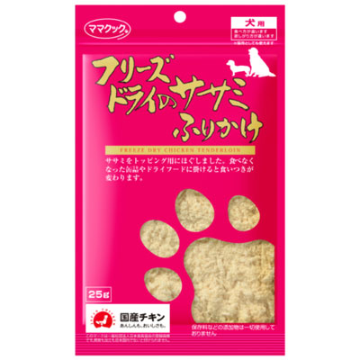 フリーズドライのササミふりかけ犬用25g