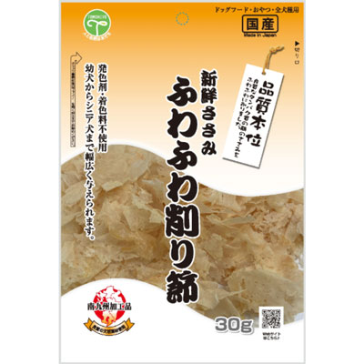 新鮮ささみ ふわふわ削り節30g