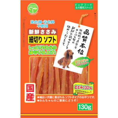 新鮮ささみ 細切りソフト130g