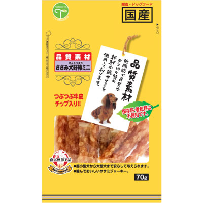 品質素材 ささみ犬好棒ミニ70g