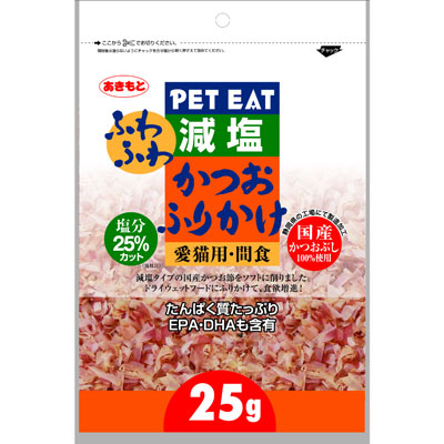 ペットイート 減塩ふわふわかつおふりかけ25g