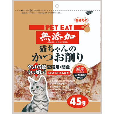 ペットイート　無添加猫ちゃんのかつお削り 45g