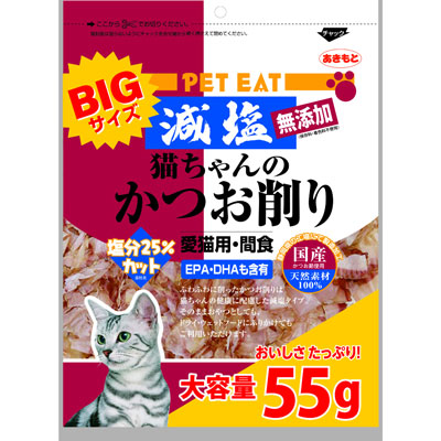 ペットイート 減塩猫ちゃんのかつお削りBIGサイズ55g