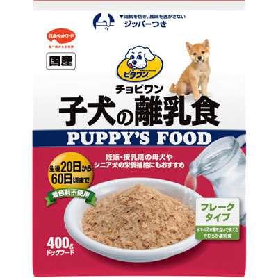 ビタワン子犬の離乳食400g