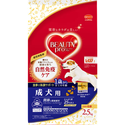 ビューティープロドッグ成犬用1歳から2.5kg
