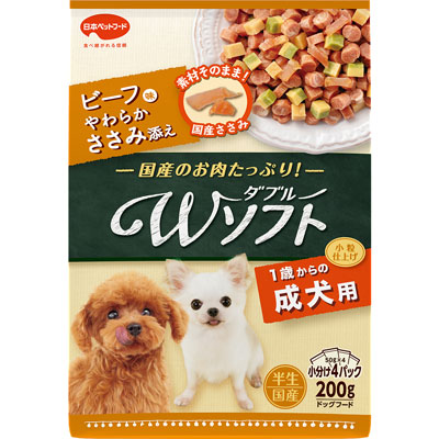 ビタワン君のWソフト成犬用お肉を味わうビーフ味粒・やわらかささみ入り200g