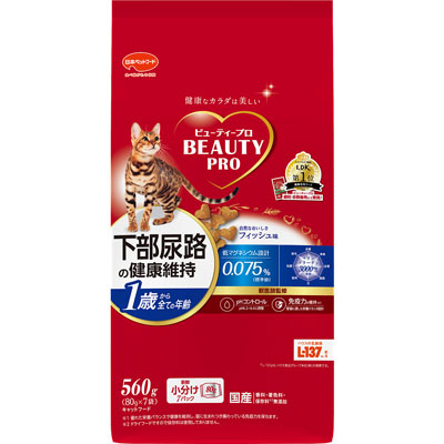 ビューティープロ キャット 下部尿路の健康維持 1歳から560g