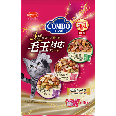 コンボキャット毛玉対応アソート600g