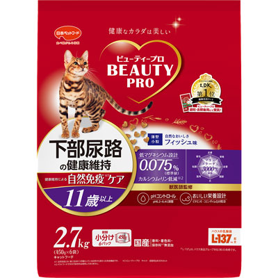 ビューティープロ キャット 下部尿路の健康維持 11歳以上 2.7kg