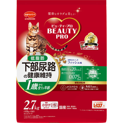 ビューティープロ　キャット　下部尿路の健康維持 低脂肪 1歳から 2.7kg