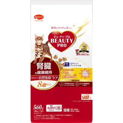 ビューティープロ　キャット　腎臓の健康維持 8歳以上  560g