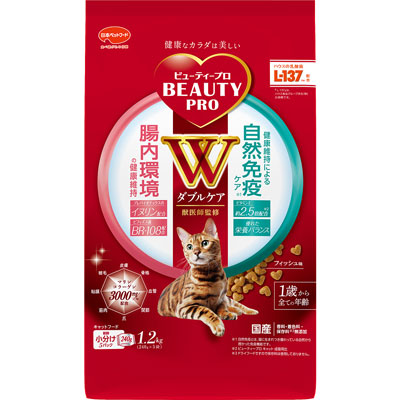 ビューティープロ キャット ダブルケア 腸内・自然免疫ケア1.2kg