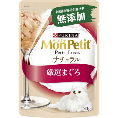 モンプチ プチリュクスパウチ ナチュラル 成猫 厳選まぐろ30g