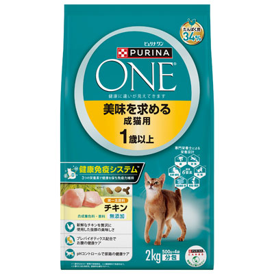 ピュリナワンキャット 美味を求める成猫用 チキン2.0kg
