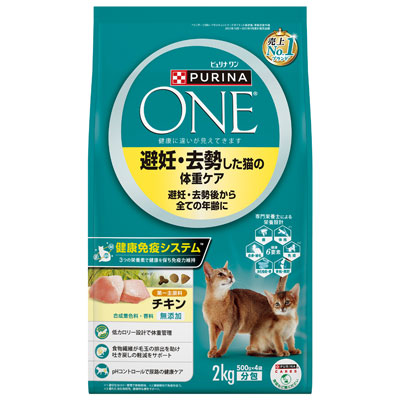 ピュリナワンキャット 避妊・去勢した猫の体重ケア チキン2kg
