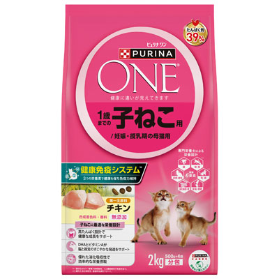 ピュリナワンキャット 1歳までの子ねこ用/妊娠・授乳期の母猫用2.0kg