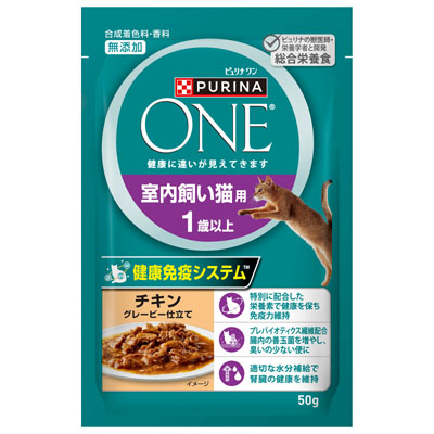 ピュリナワンキャット　パウチ室内飼い猫用1歳以上チキングレービー仕立て50g