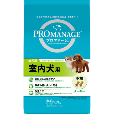 プロマネージ　成犬用室内犬用1.7kg