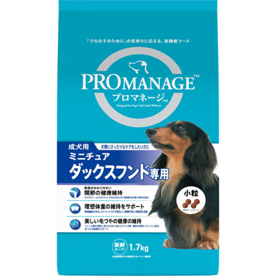 プロマネージ　成犬用ミニチュアダックスフンド専用1.7kg
