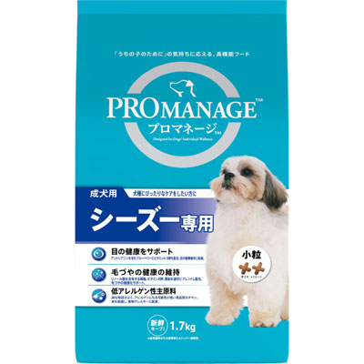 プロマネージ　成犬用シーズー専用1.7kg