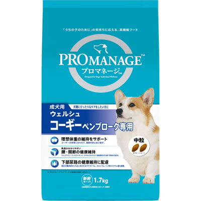 プロマネージ　成犬用ウェルシュ・コーギー・ペンブローク専用1.7kg