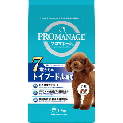 プロマネージ　7歳からのトイプードル専用1.7kg