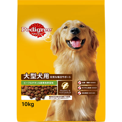 ペディグリー 大型犬用 ビーフ&チキン&緑黄色野菜味10kg