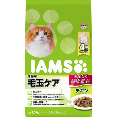アイムス 成猫用 毛玉ケア チキン1.5kg