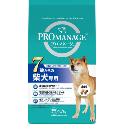 プロマネージ　7歳からの柴犬専用1.7kg