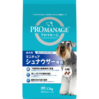 プロマネージ 成犬用 ミニチュアシュナウザー専用1.7kg