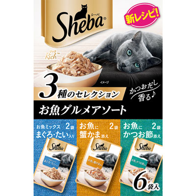 シーバリッチ お魚グルメアソート35g×6袋
