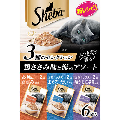 シーバ　リッチ　鶏ささみ味と海のアソート35g×6袋