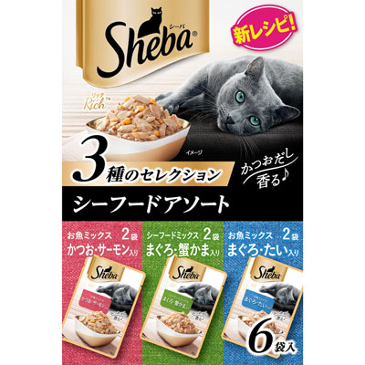 シーバリッチ シーフードアソート35g×6袋