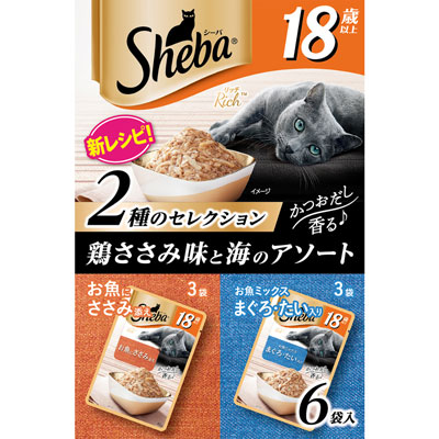 シーバリッチ 18歳以上 鶏ささみ味と海のアソート35g×6袋