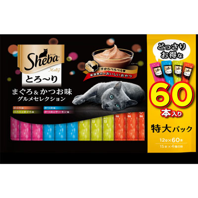 シーバとろ~りメルティ まぐろ&かつお味グルメセレクション12g×60本