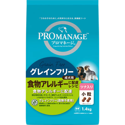 プロマネージ 成犬用 食物アレルギーに配慮レシピ ツナ入り 小粒1.4kg