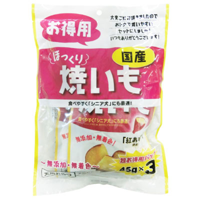 ほっくり焼きいも お徳用45g×3P