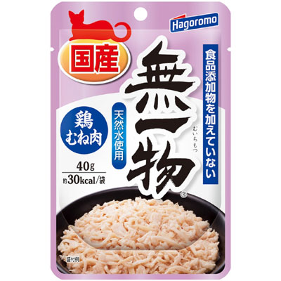 無一物パウチ 鶏むね肉40g