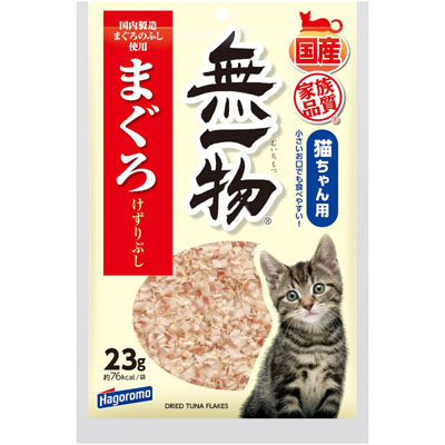 はごろもフーズ　無一物まぐろけずりぶし23g