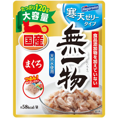 無一物パウチ寒天ゼリーまぐろ120g