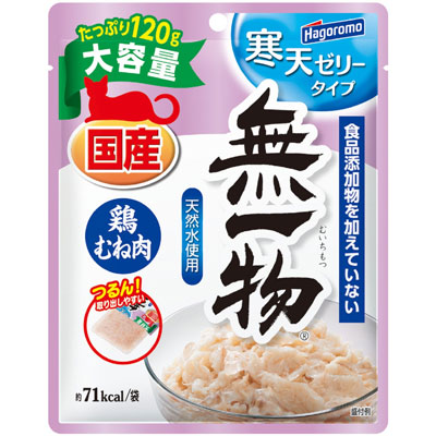 無一物パウチ寒天ゼリー鶏むね肉120g