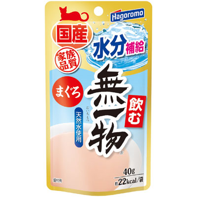 飲む無一物パウチまぐろ40g