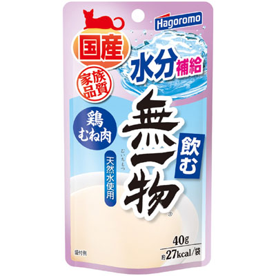 飲む無一物パウチ鶏むね肉40g